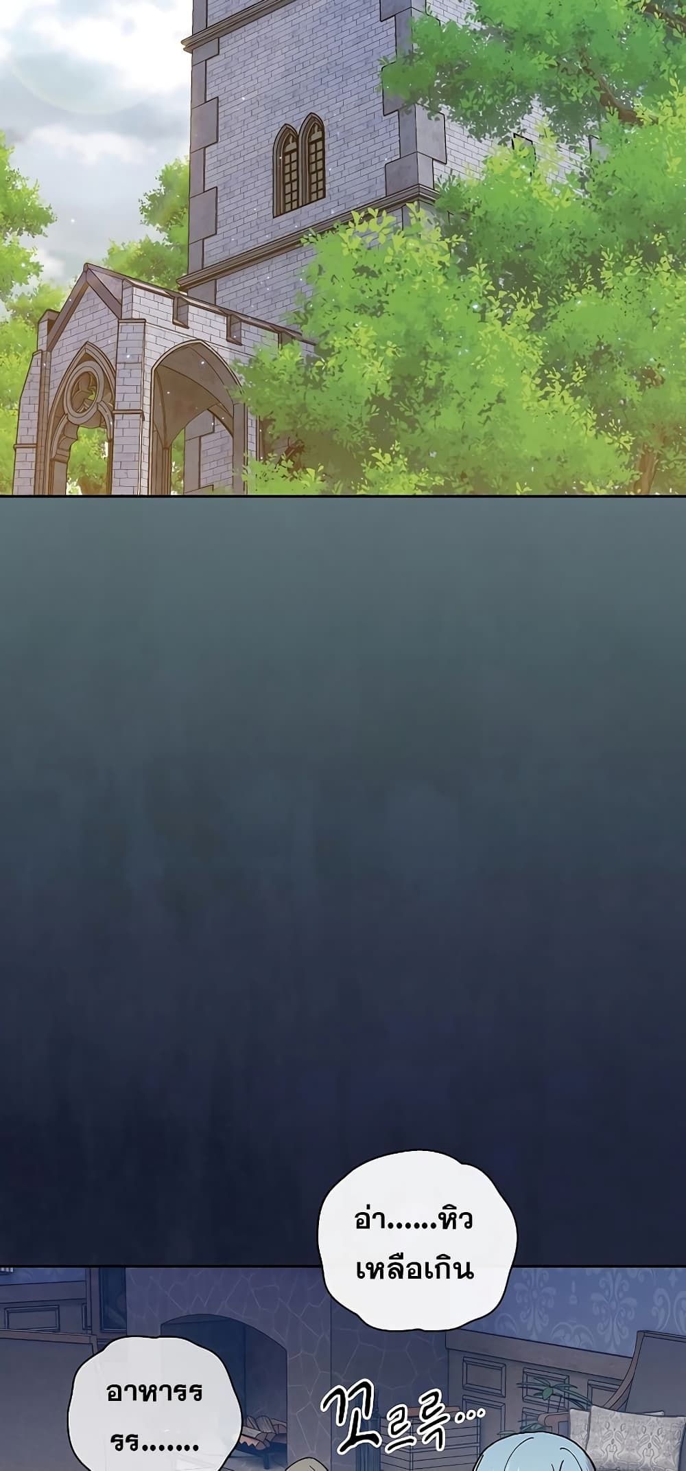 Magic Academy Survival Guide 37-37