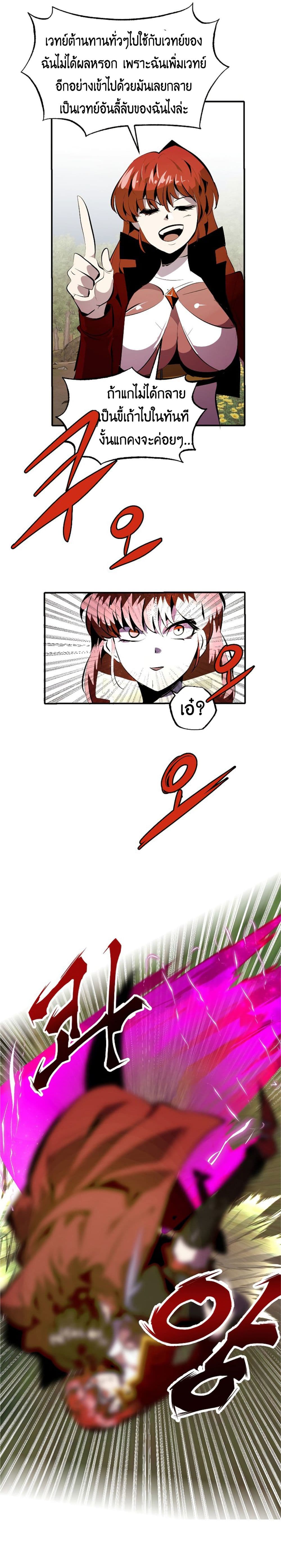 Worthless Regression 32-32
