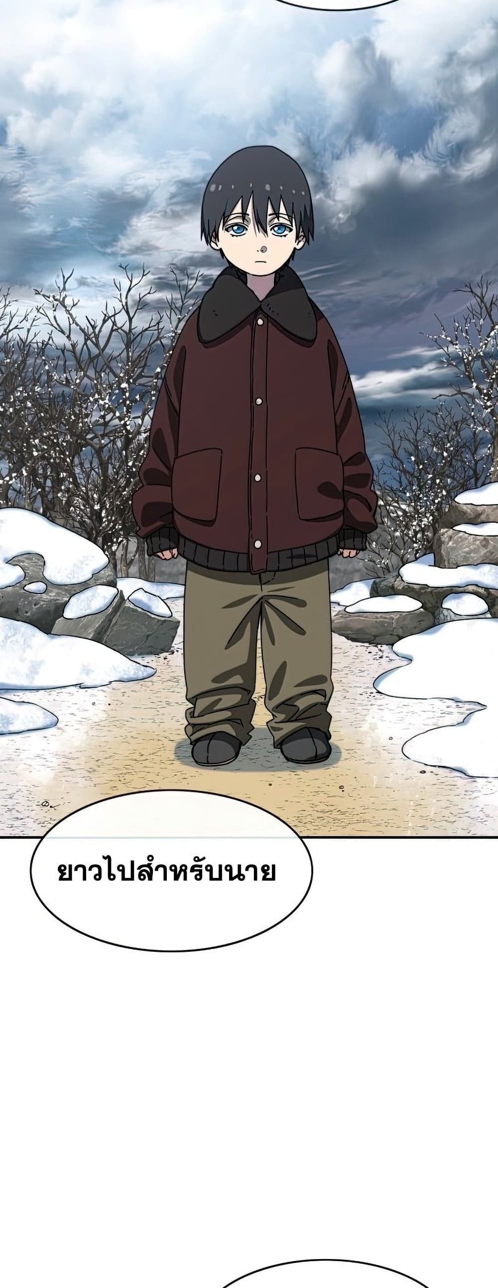 Existence 9-9