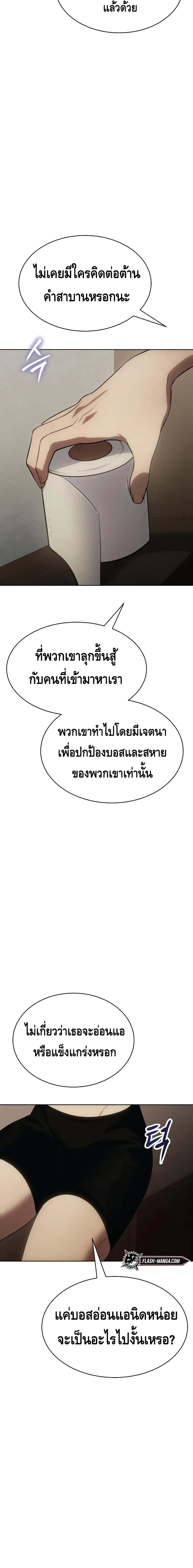 BaekXX 29-29
