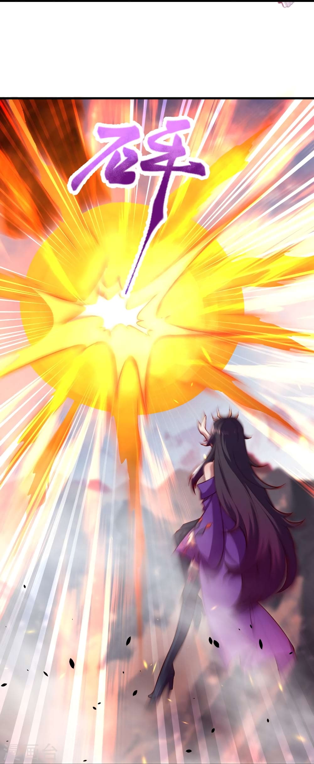 Against the Gods อสูรพลิกฟ้า 507-507