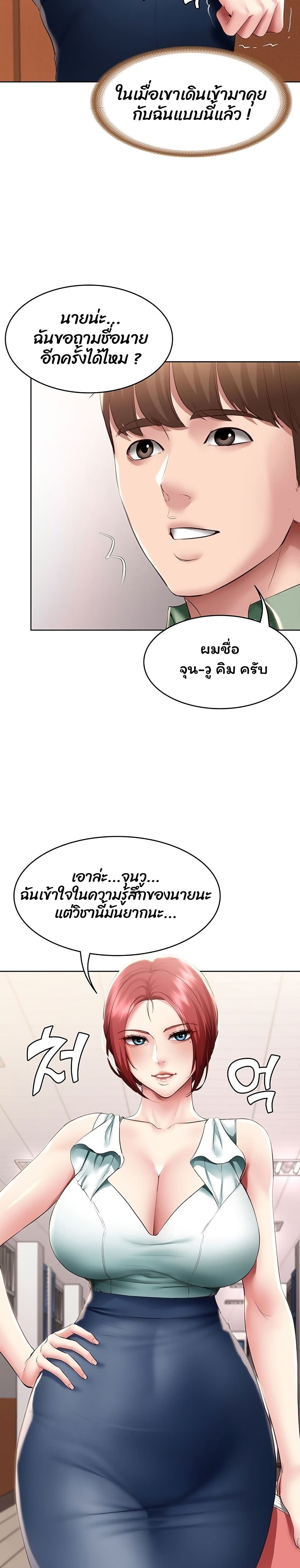 Boarding Diary 94-94