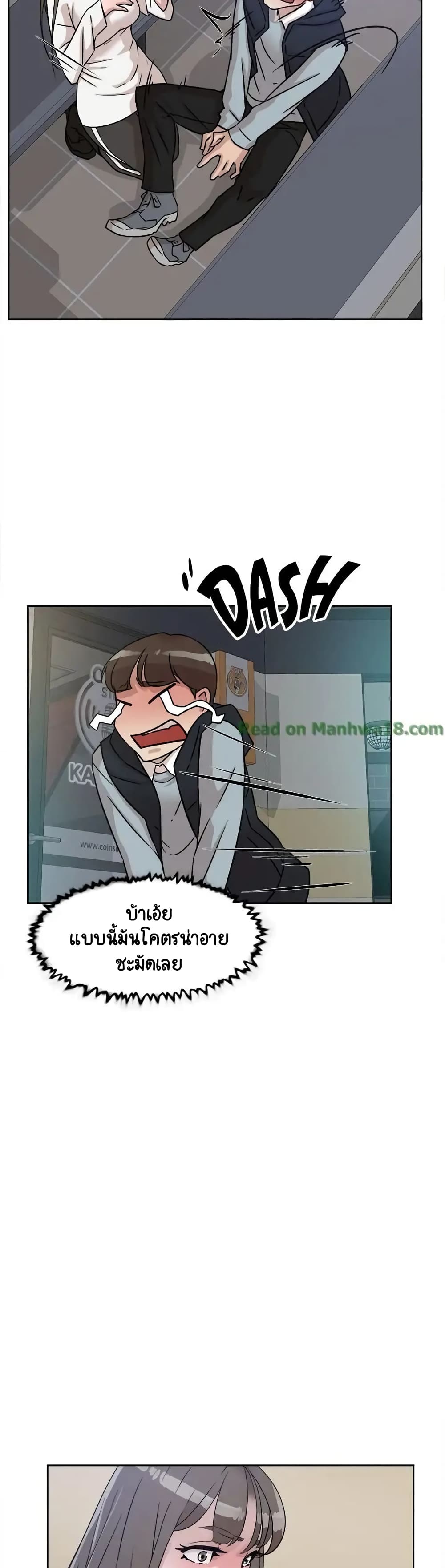 Her 4 Incher 57-57