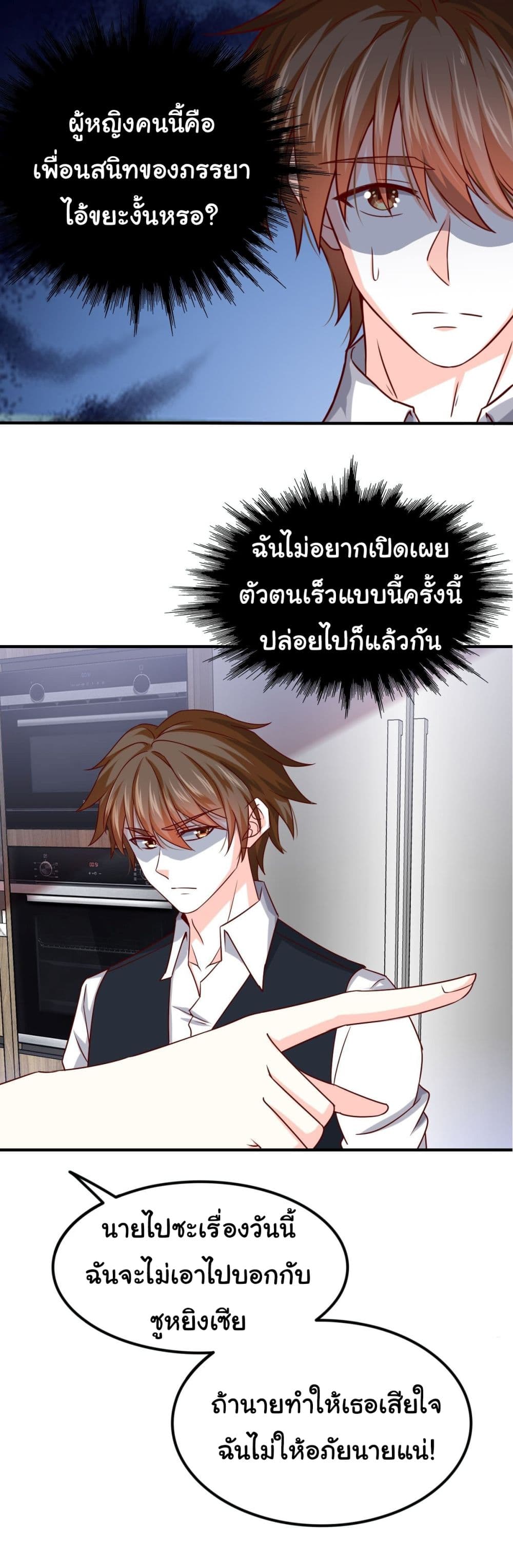 I am Han Sanqian 94-94