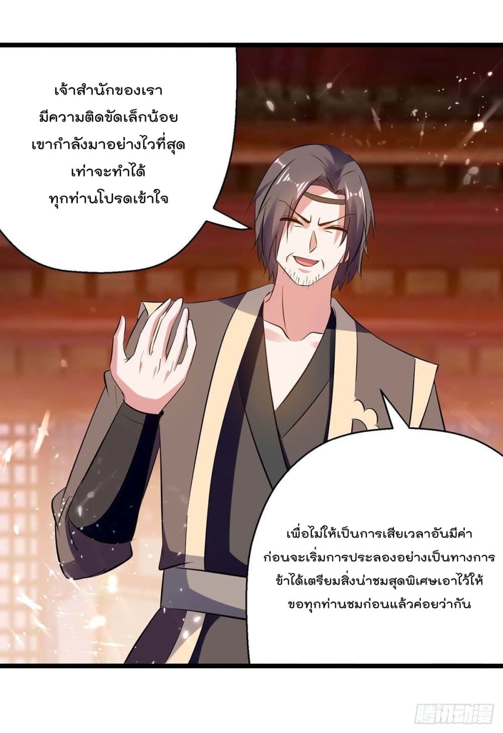 Emperor LingTian จักรพรรดิหลิงเทียน 222-222