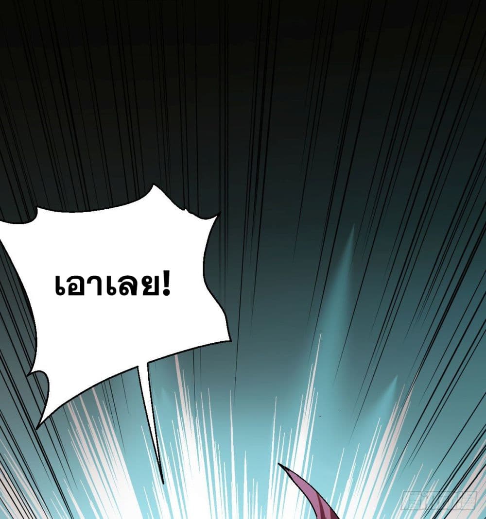 The Rise of The Eye of The Nine Realms 1-1