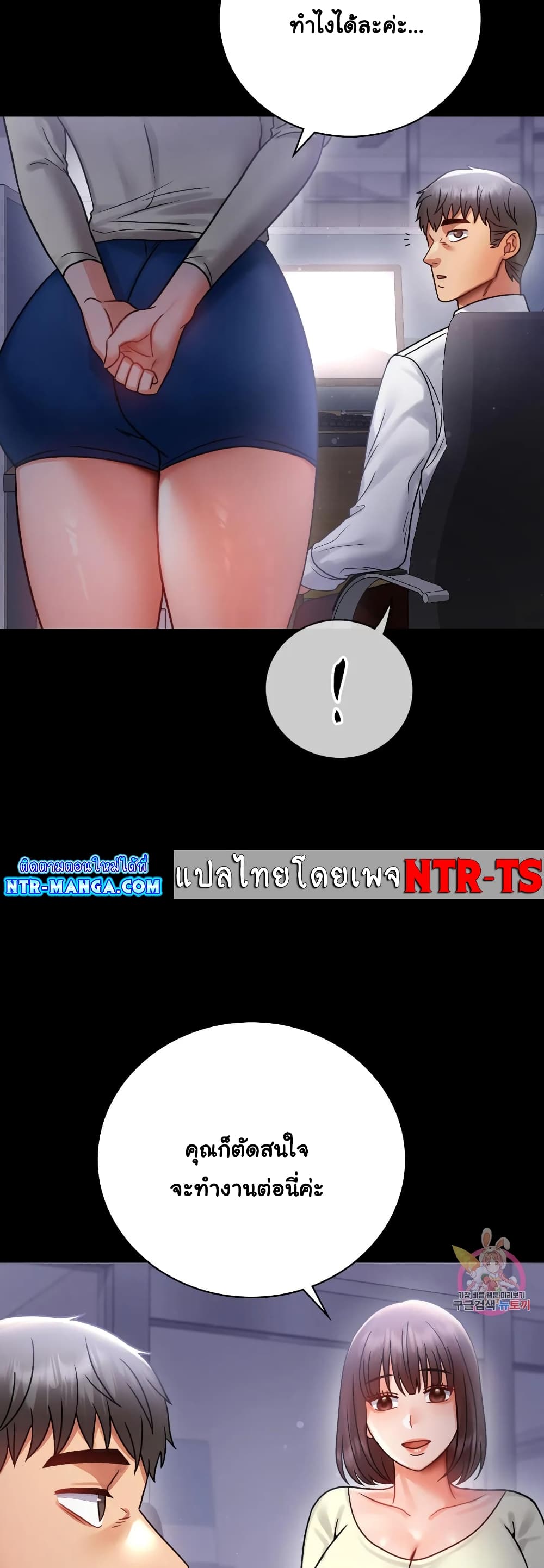 iLLiciTLove 69-69