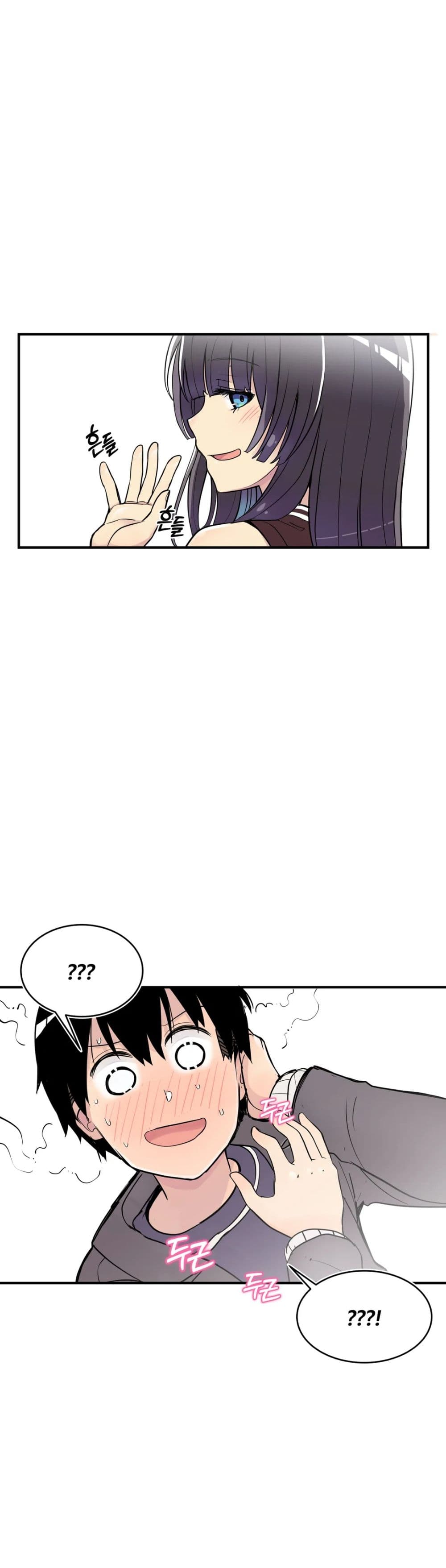 Erotic Manga Club ชมรมการ์ตูนอีโรติก 22-22