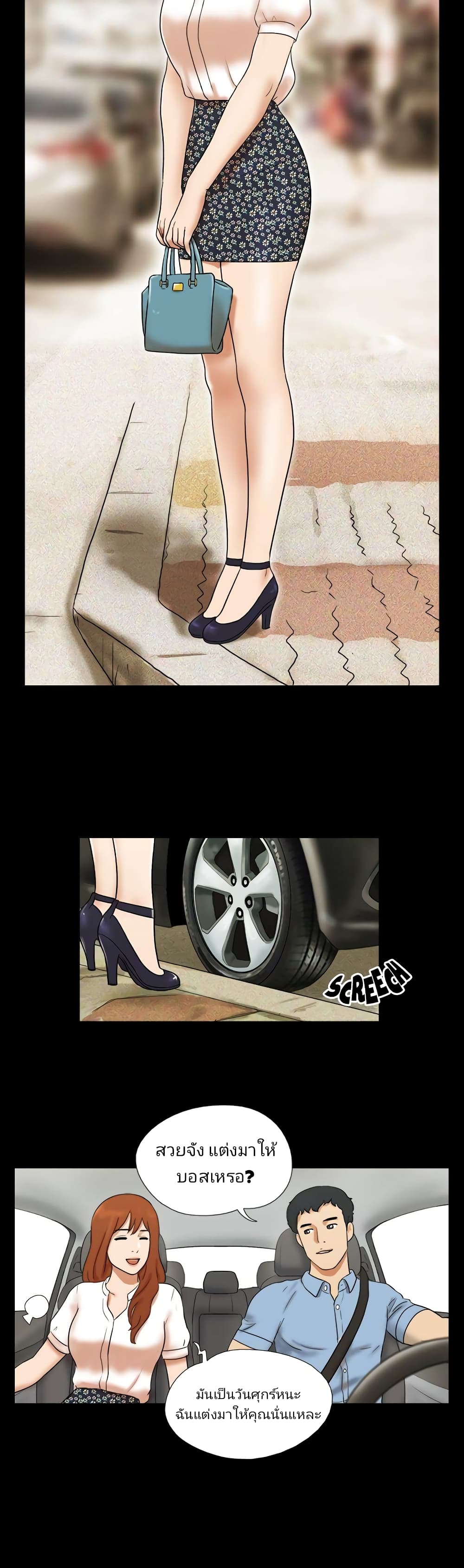 17 Sex Fantasies 39-39