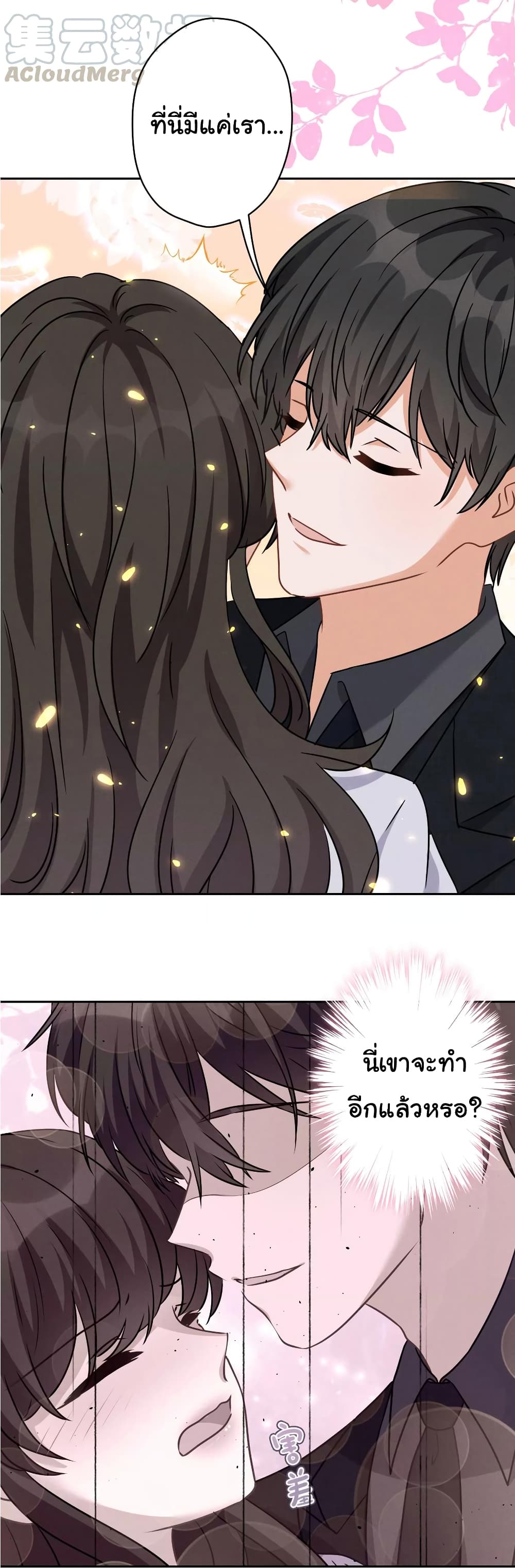 Lu Feng is the Best Son-in-law 148-148