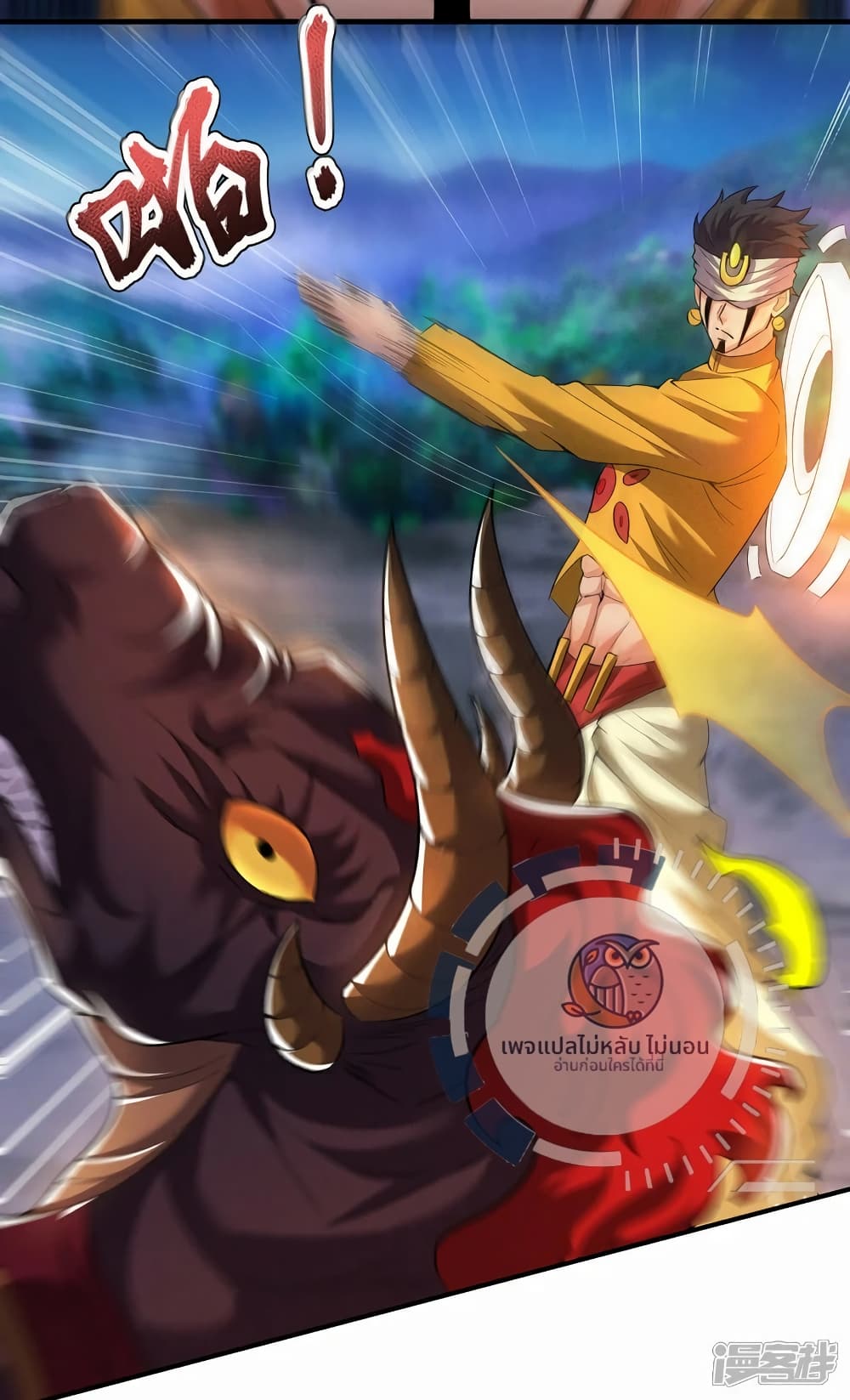 Returning to take revenge of the God Demon King 101-101