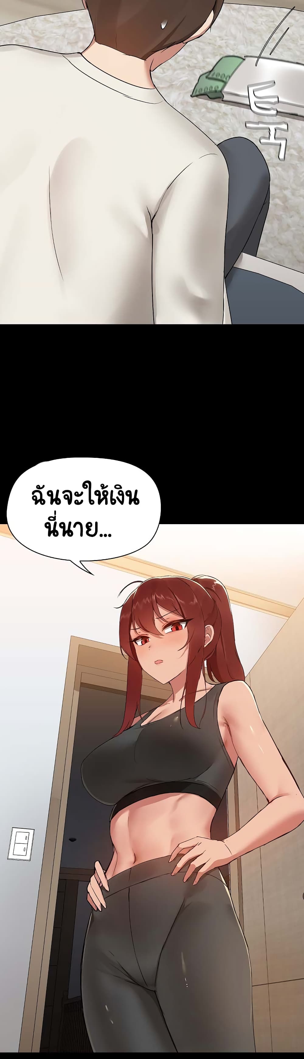 Share Boyfriend 1-1