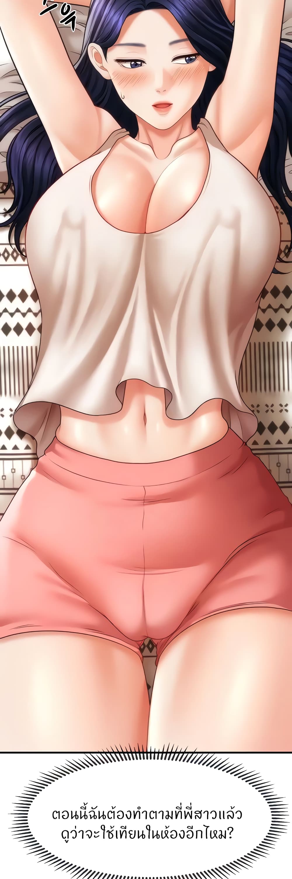 How to Conquer Women with Hypnosis 10-10