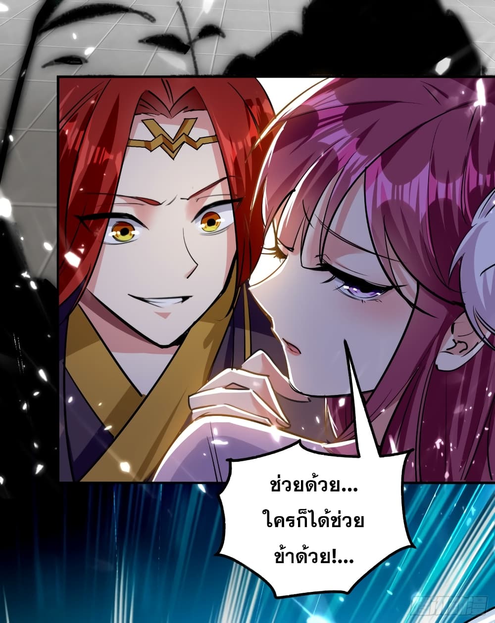Immortal King of Ten Thousand Realms 14-14