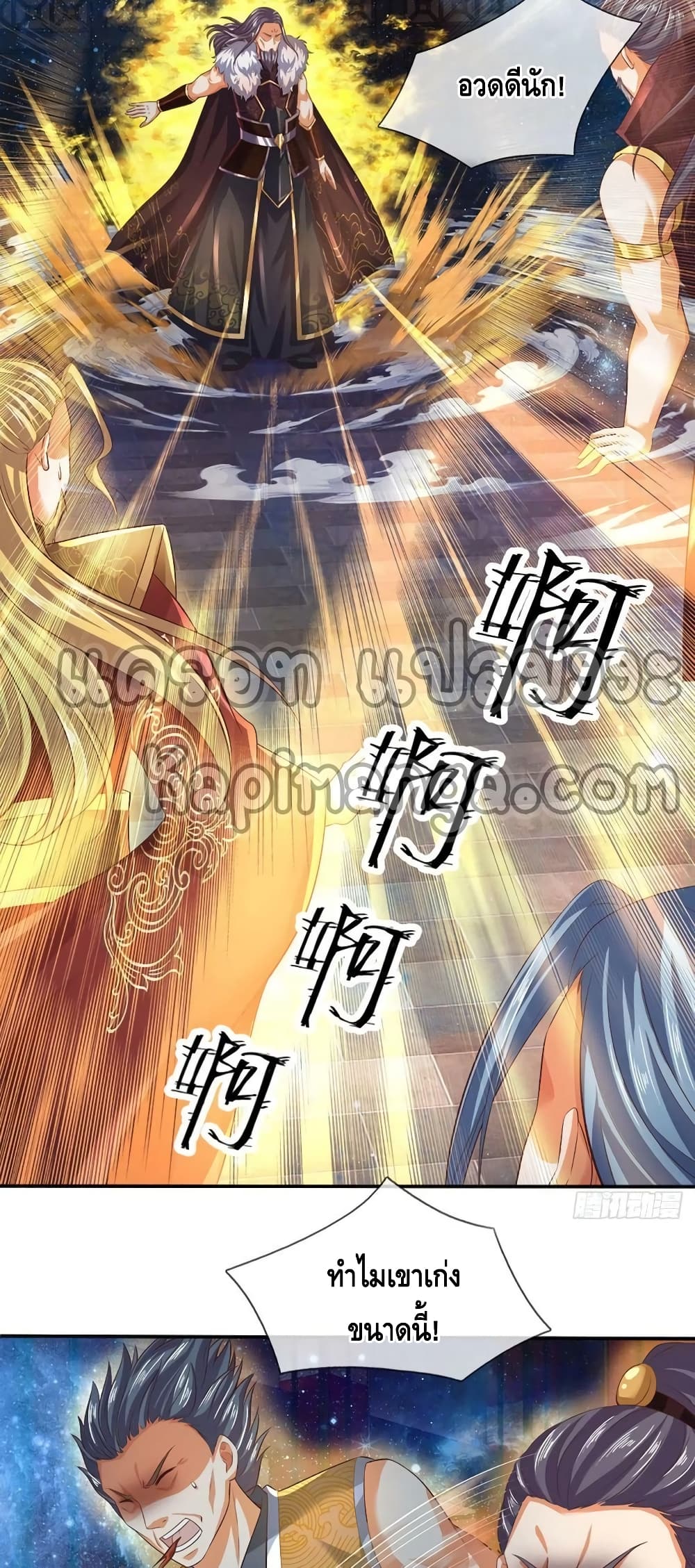 Opening to Supreme Dantian 146-146