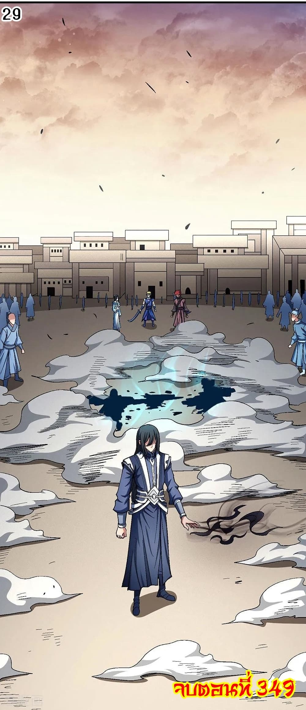 God of Martial Arts 349-349