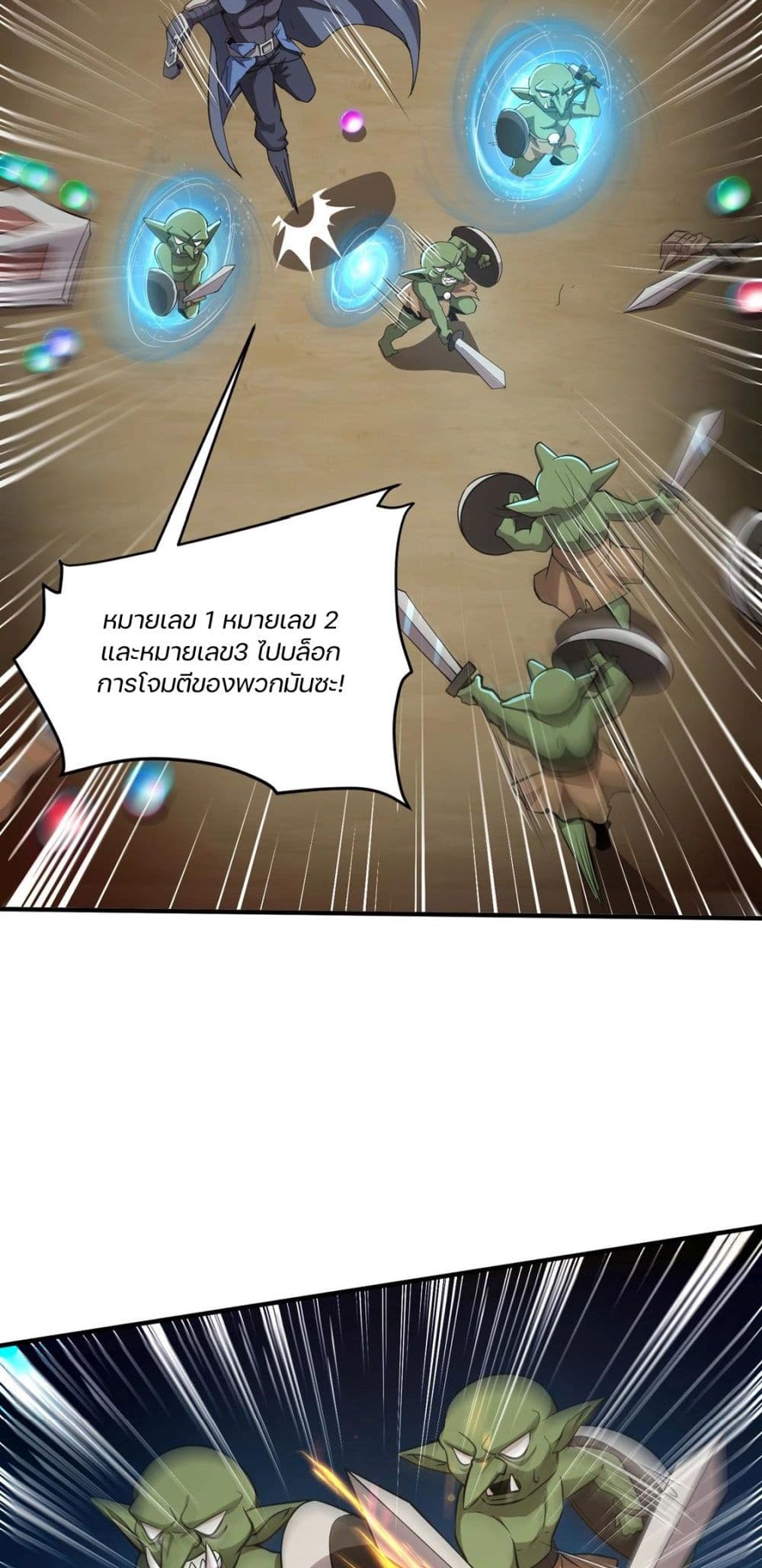 SSS-Rank Lone Summoner 18-18