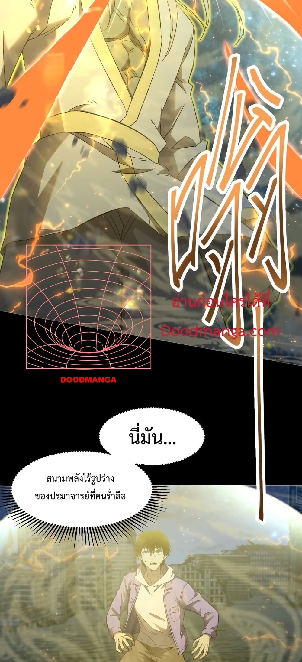 Gao Wu Landing in the next 10,000 years 29-29