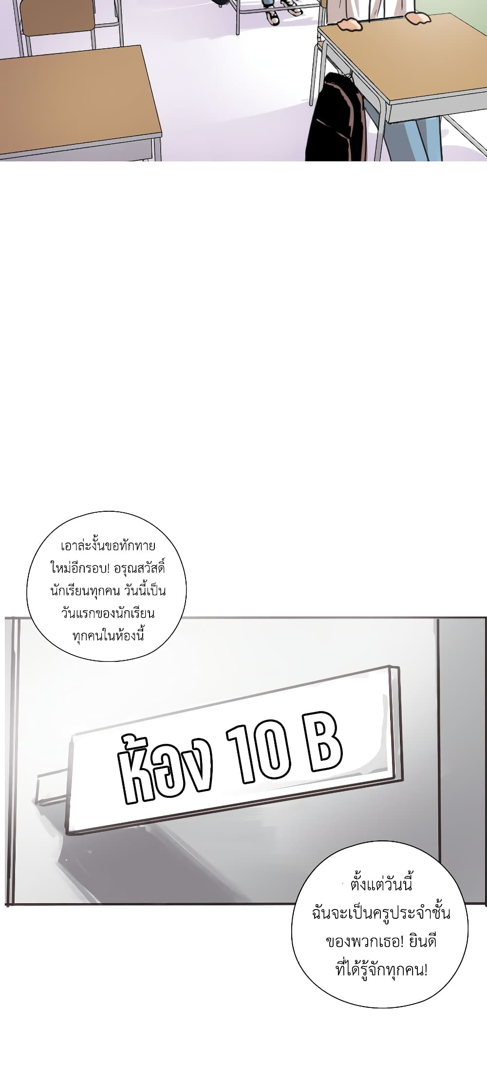 Pisang Raja 2-2