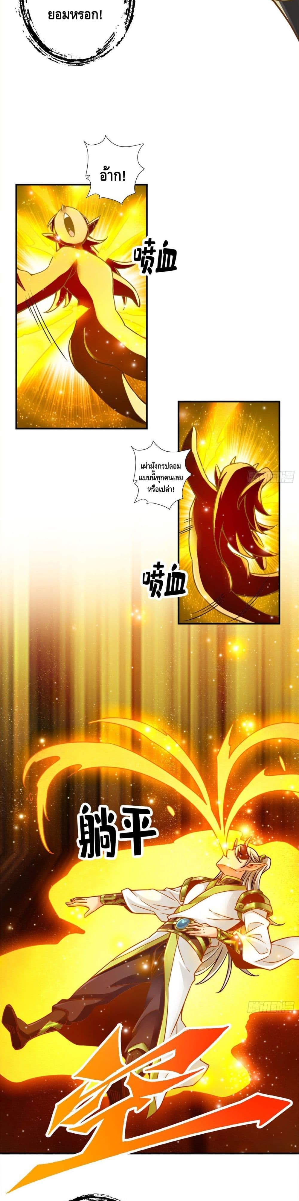 King of God 48-48