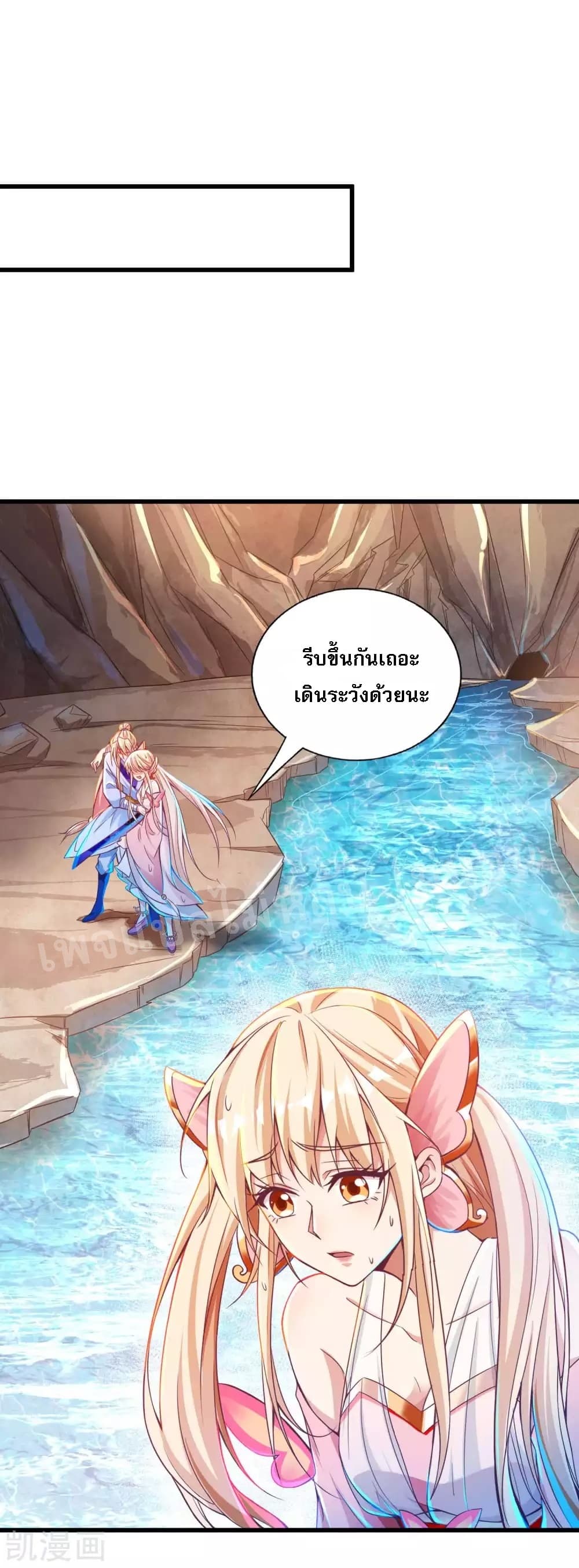 Returning the Heavenly King 23-23