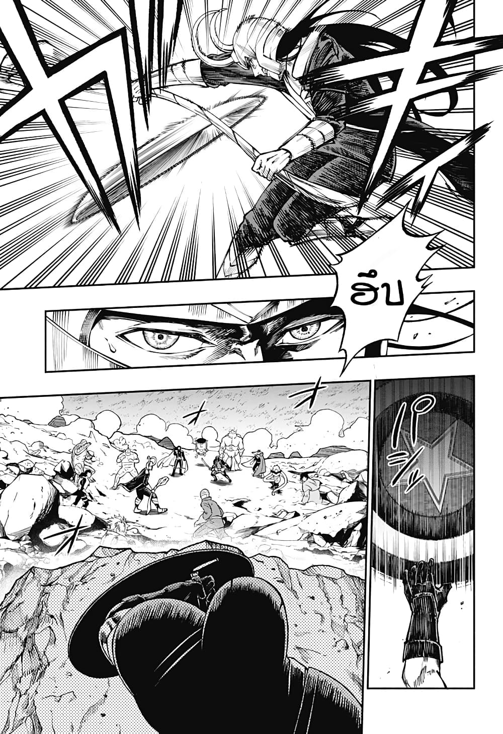 Deadpool: Samurai 12-12