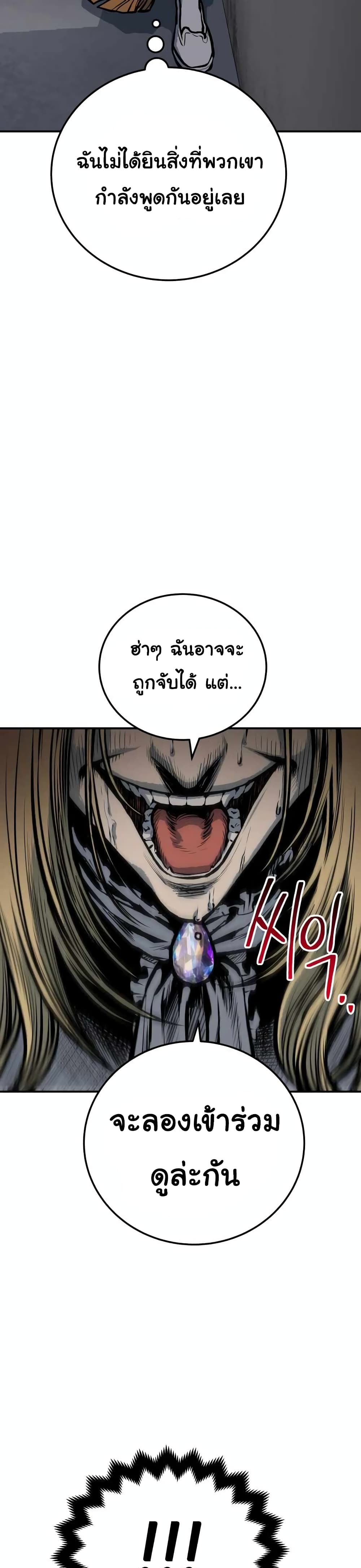 ZomGan 20-20