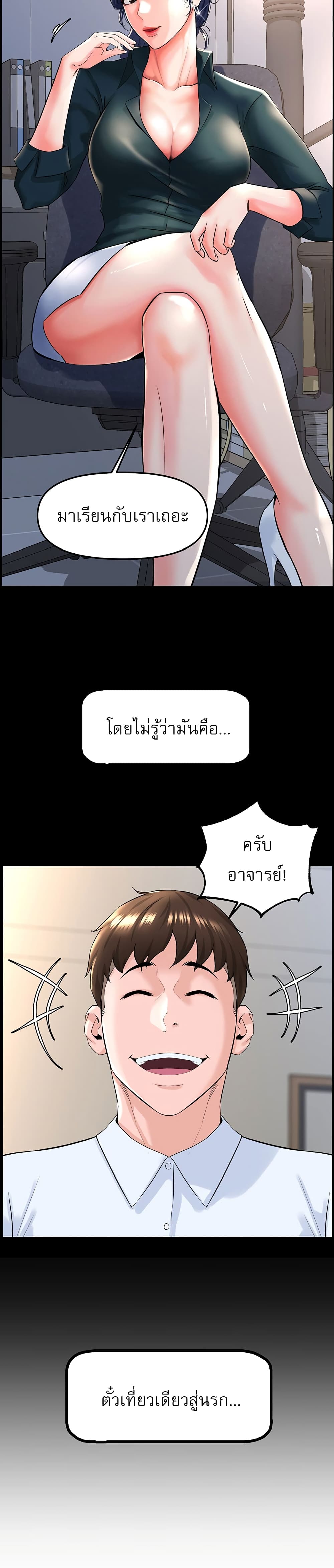 Frequency 1-1