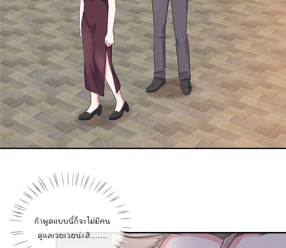Season of Love 51-51
