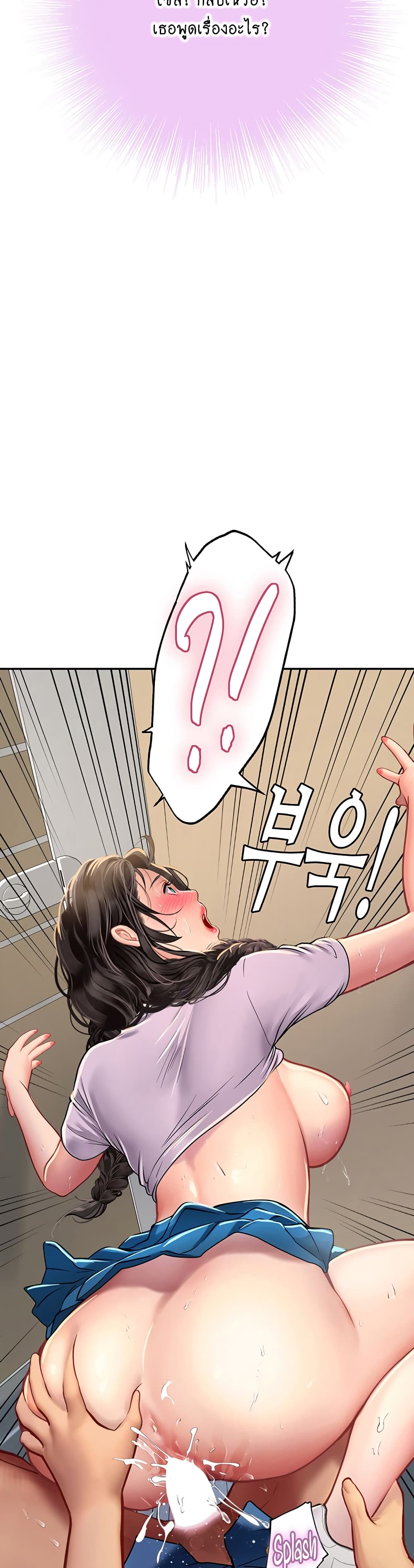 Intern Haenyeo 38-38