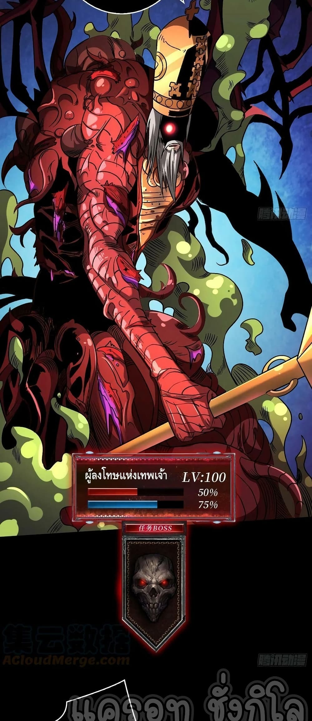King Account at the Start 223-223