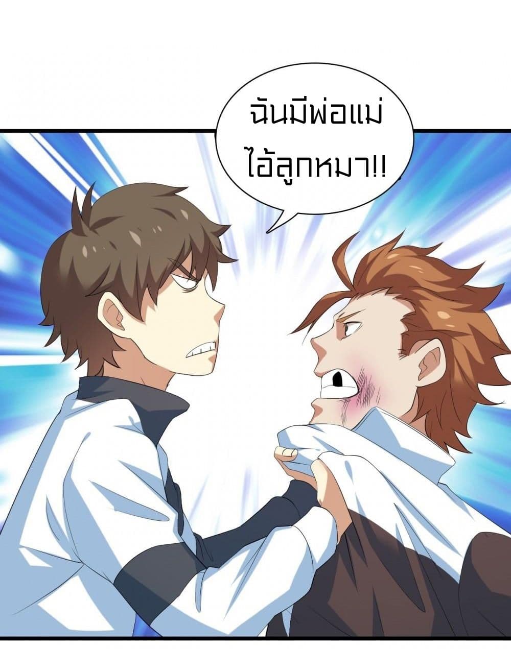 Rebirth of Legendary Doctor 7-7
