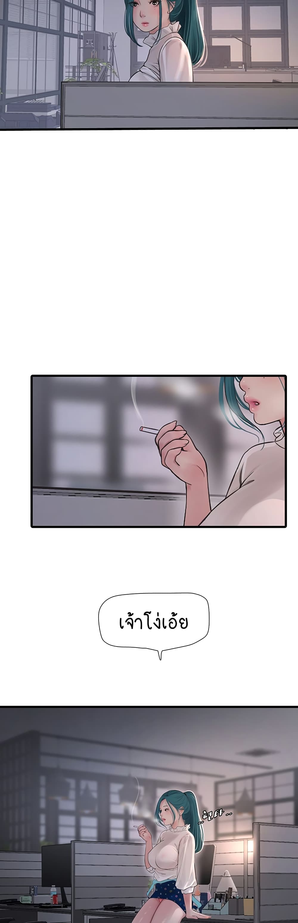 The Hole Diary 34-34