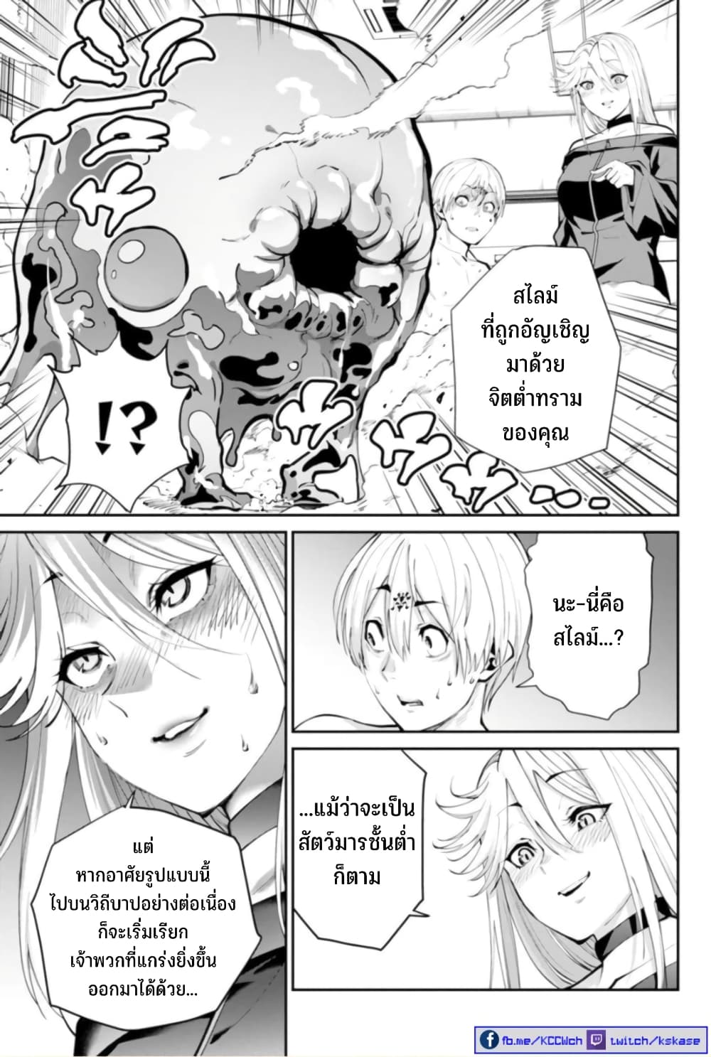 PARADISE HELL 6-6