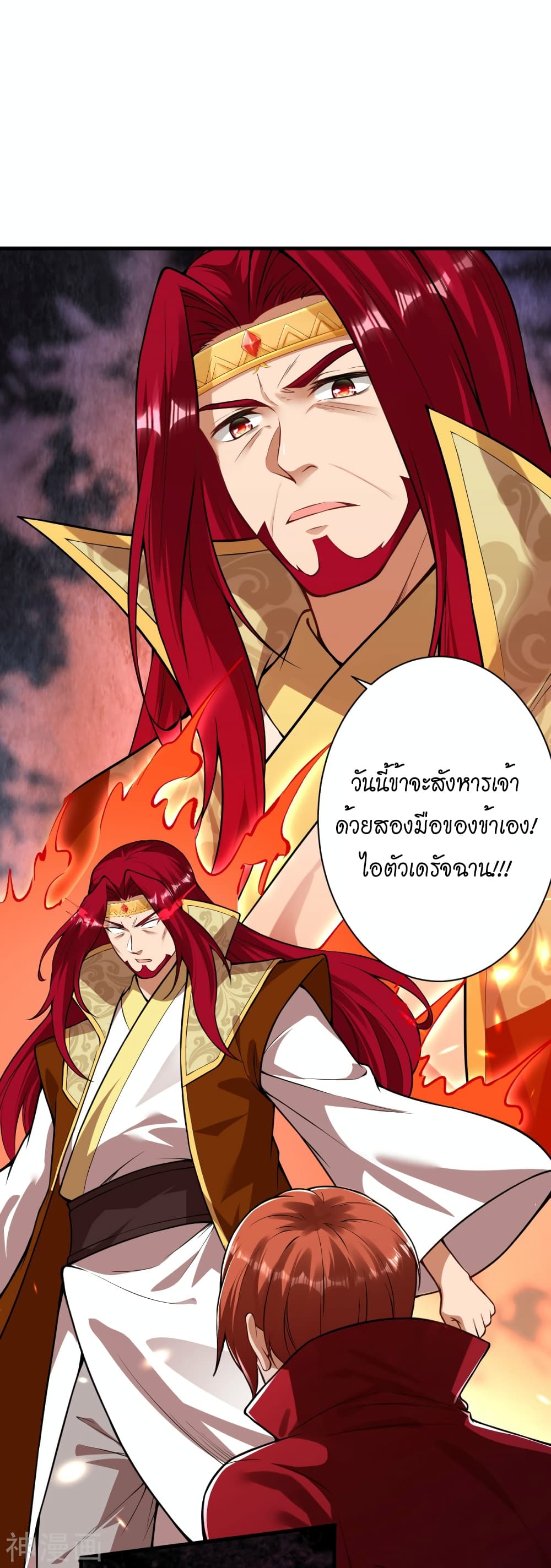 Against the Gods อสูรพลิกฟ้า 493-493