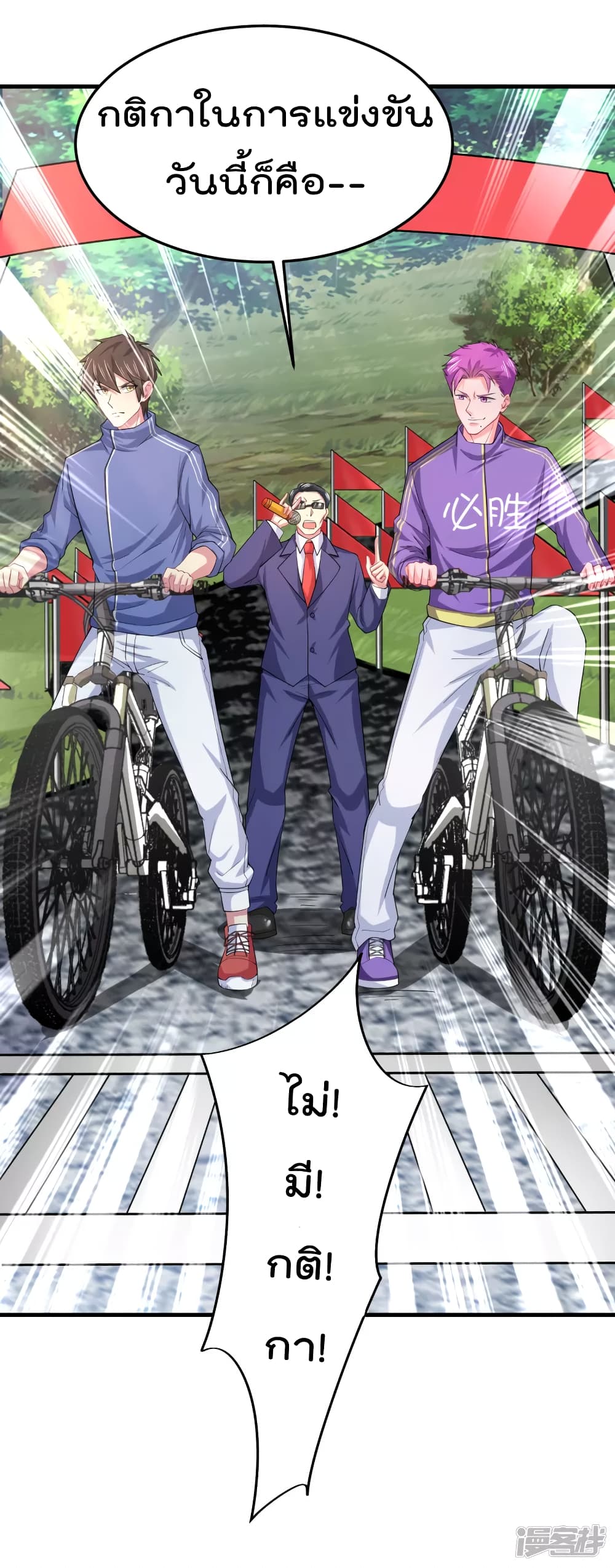 Super Bad Schoolmaster (Remake) เป็นสุดยอดนักเรียนสุดเทพ ด้วยระบบโลลิค่อนสุดแกร่ง 22-22