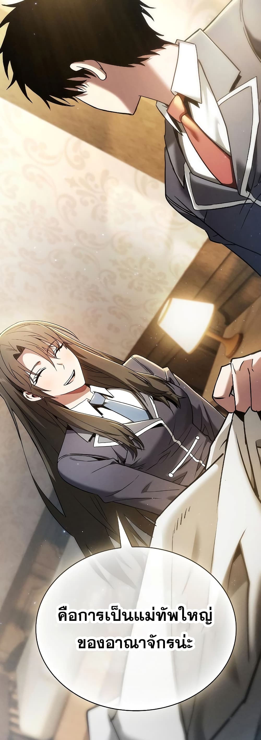 Academy’s Genius Swordmaster 24-24