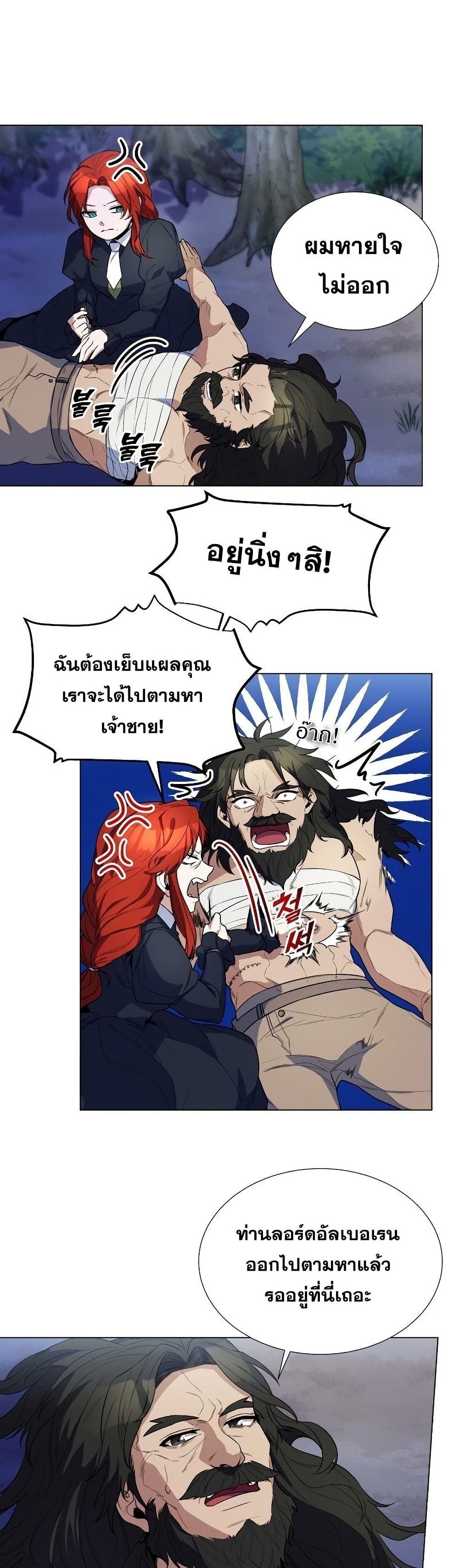 Overbearing Tyrant 38-38