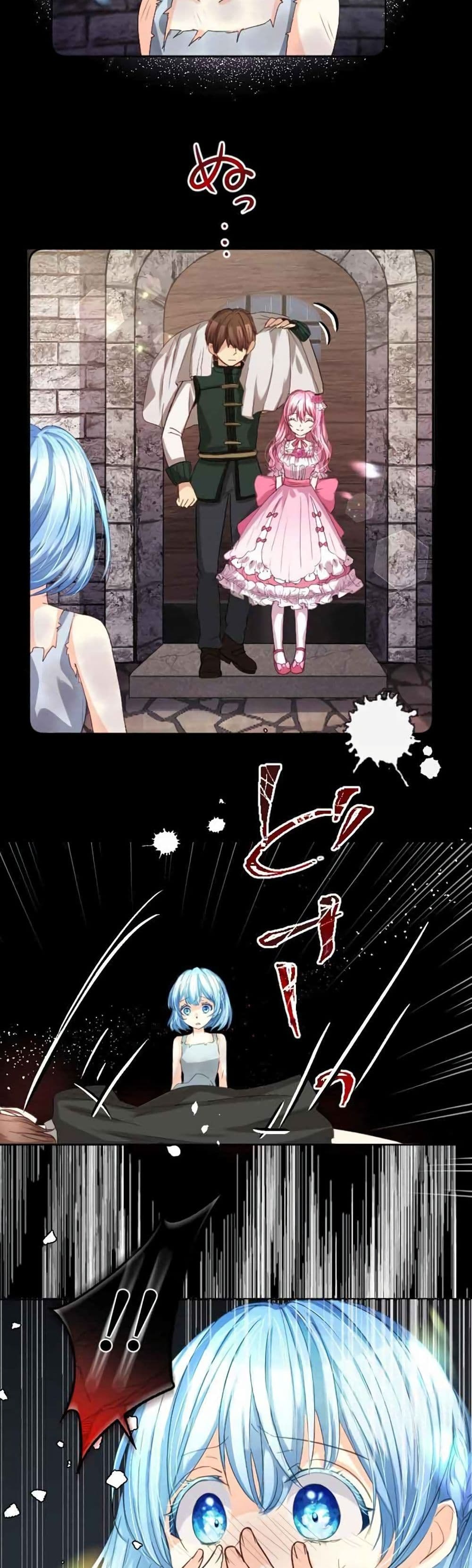The Precious Girl Does Not Shed Tears 4-4