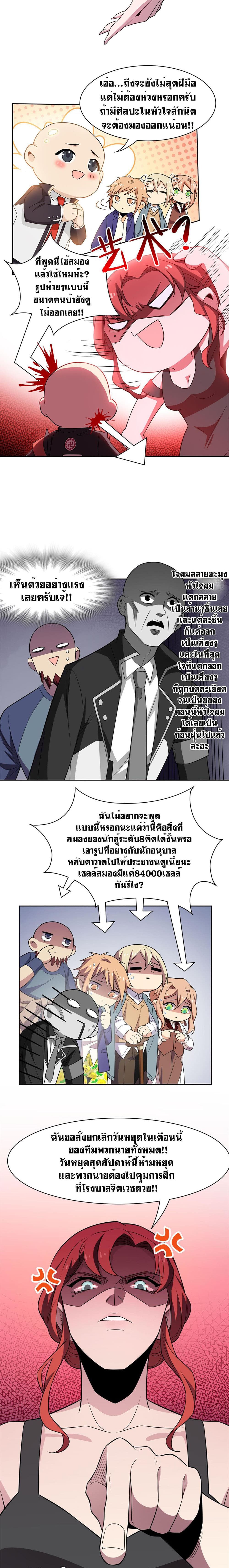 The Strong Man From the Mental Hospital 55-55