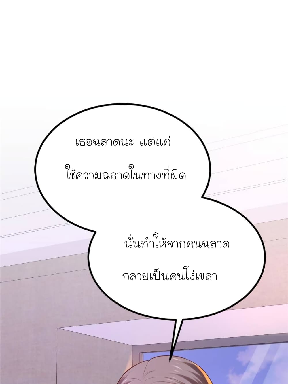 My Beautiful Time with You 120-120