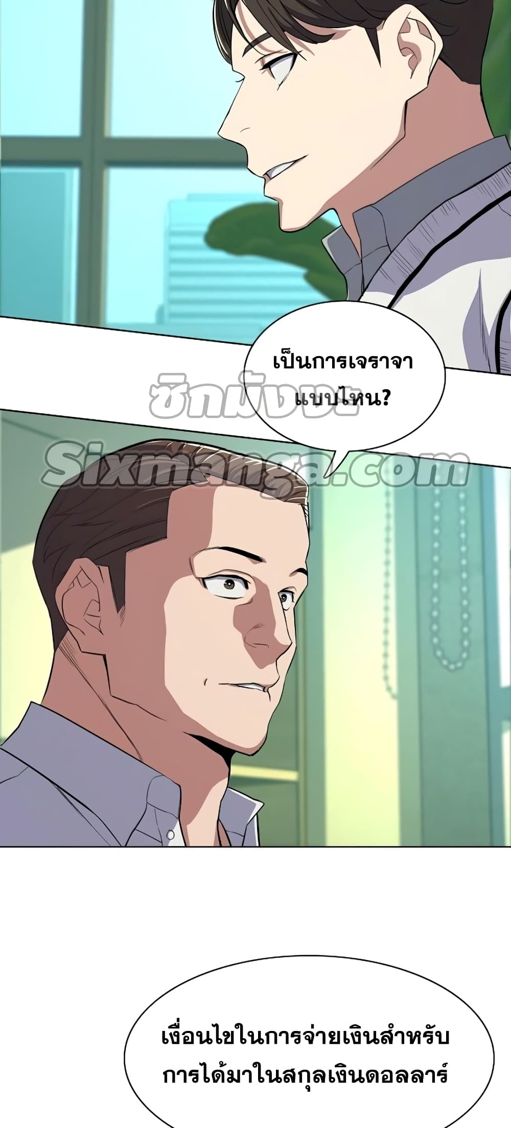 The Chaebeol’s Youngest Son 34-34