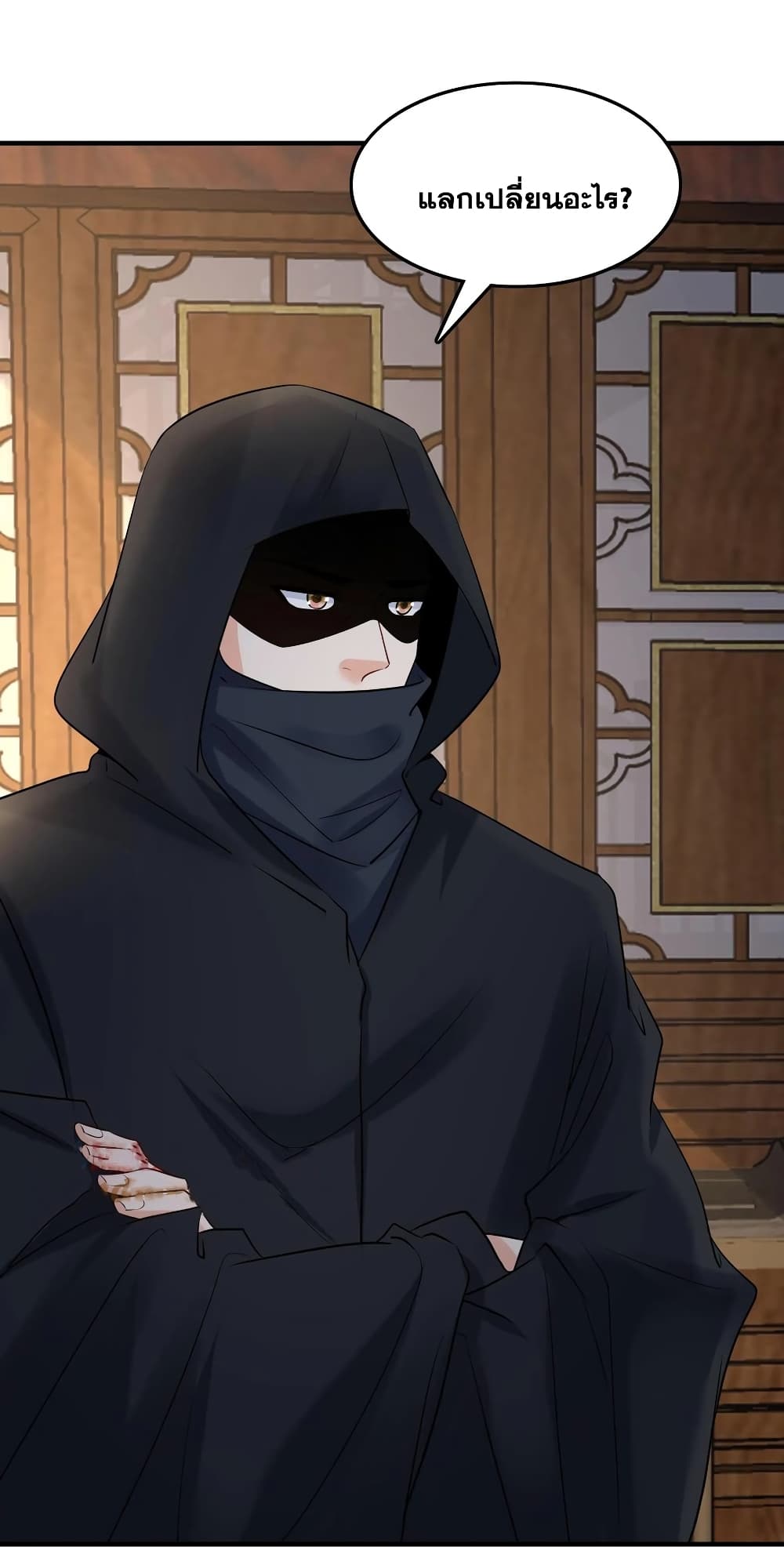 This Villain Has a Little Conscience, But Not Much! 115-115
