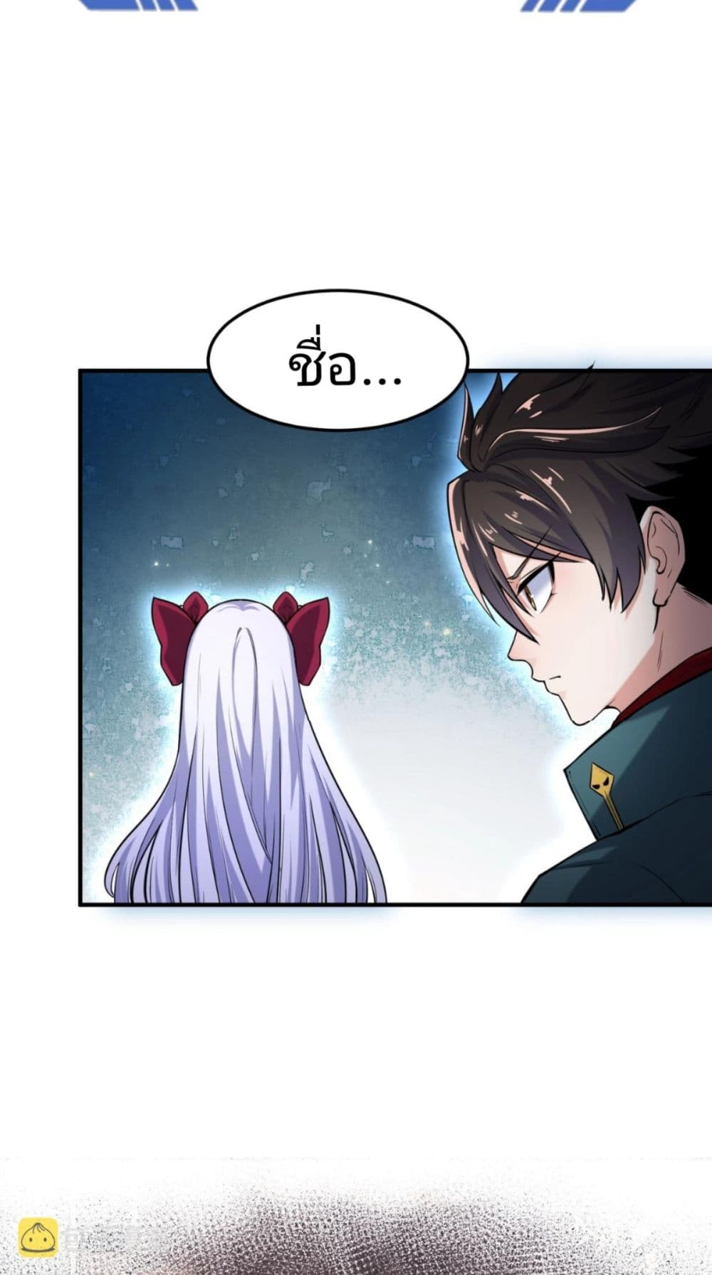 The Age of Ghost Spirits 2-2