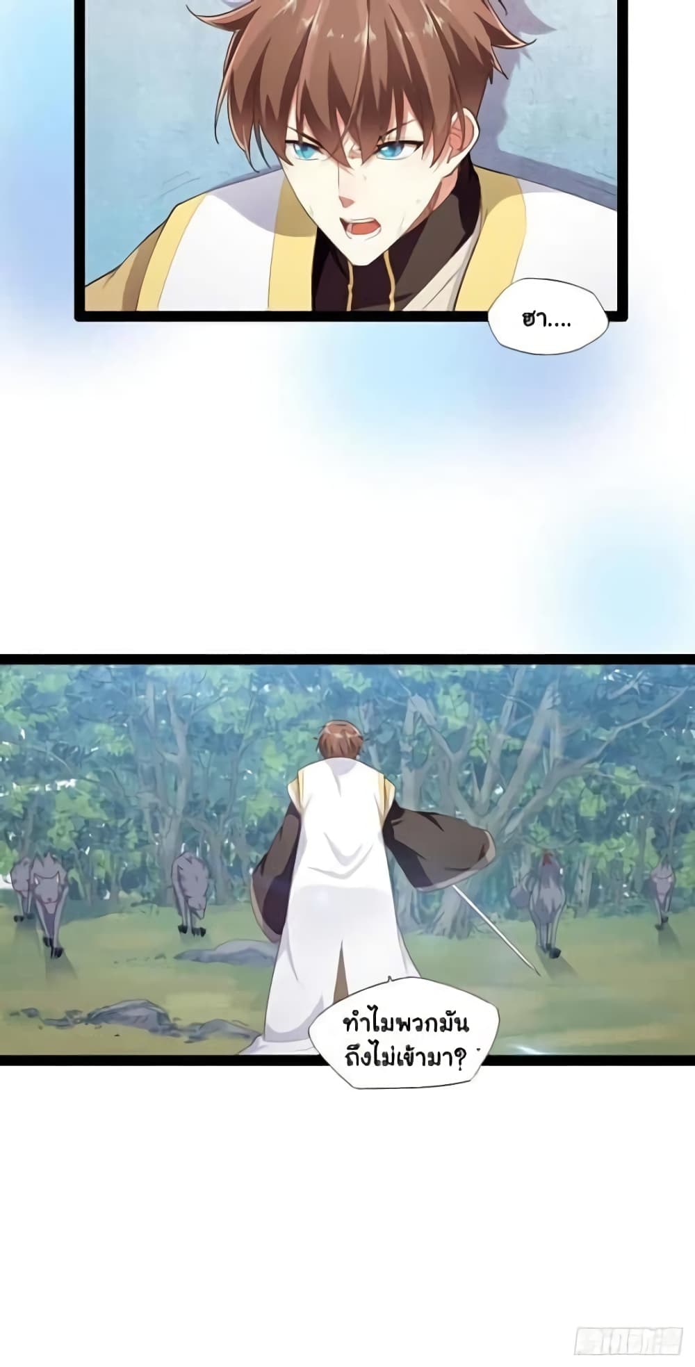 Falling into The Game, There's A Harem 9-9