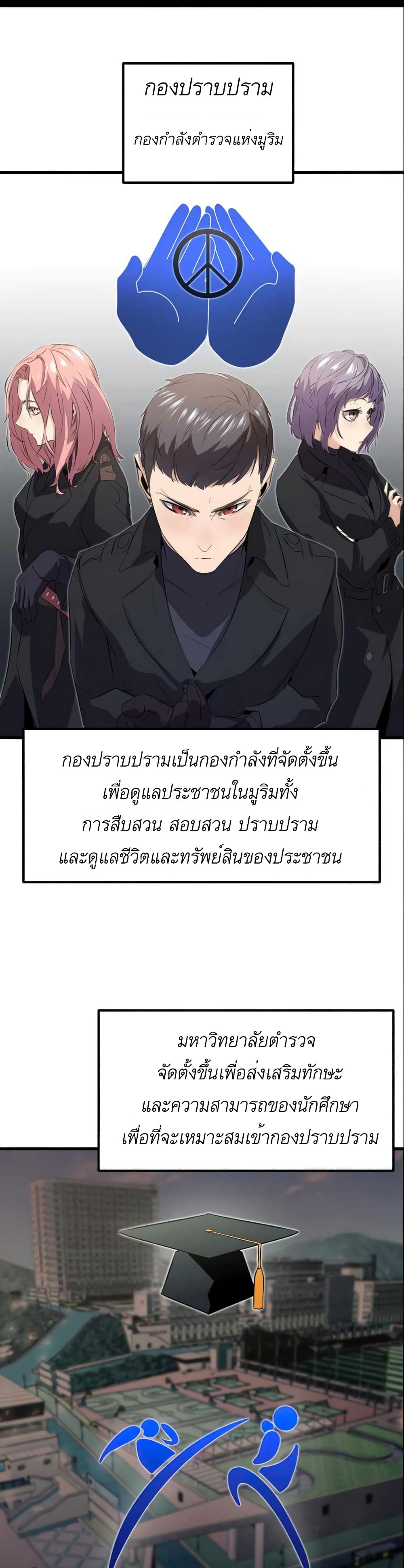 Phantom Spirit King 11-11