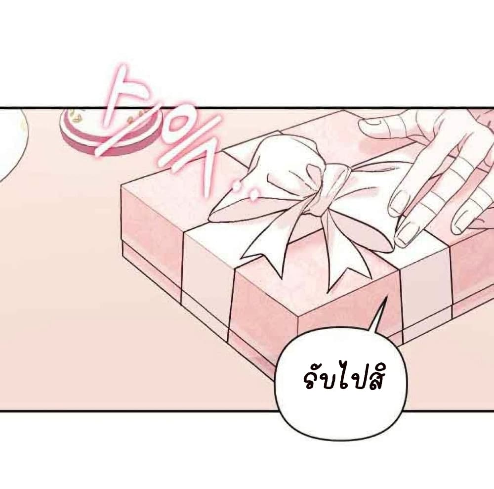 Marriage Alliance for Revenge 1-1