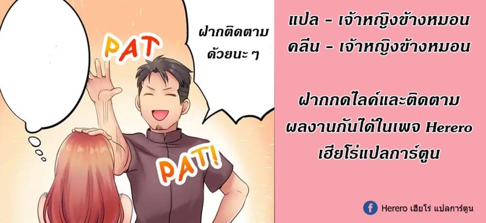 I Can't Resist His Massage! Cheating in Front of My Husband's Eyes ฉันถูกนวดจนเสร็จต่อหน้าคุณสามี 46-46