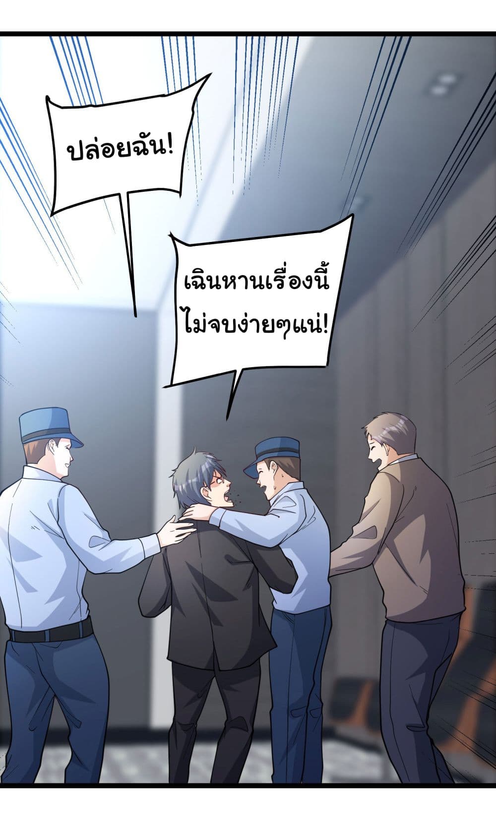 Life Exchange Club 2-2