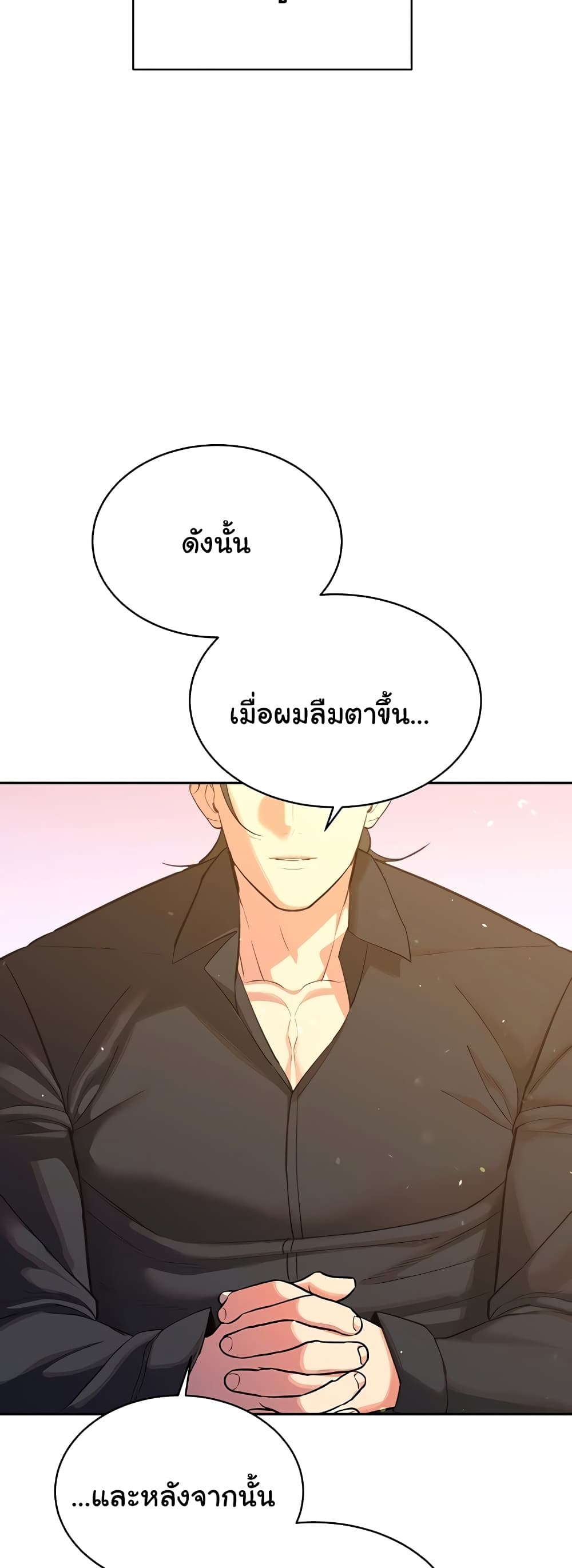 Secret Ejaculation Of The Rich 61-61